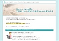 勝率100％!完全ノーリスク投資