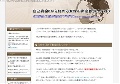 資金0からの海外不動産投資のススメ