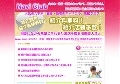 キャバクラ無料紹介- ナビクラ -