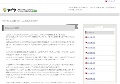 やずや初回購入無料キャンペーン