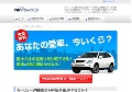 カービューWEB限定単価ＵＰ査定