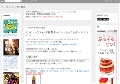 ツーサイドアップが最強