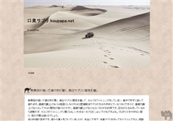 日給１０万円のケイサの秘密のブログ