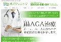 医療発毛ドクターオズ