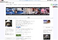 のどかな日々