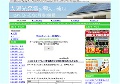 太陽光発電の購入