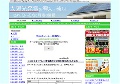 太陽光発電の購入