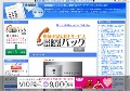 電話で愚痴聞きます。愚痴聞きサイト