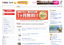 ぷんすか速報