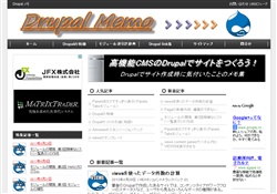 Drupalメモ