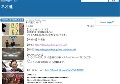 ネオ速