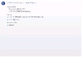 【2ch】スマート速報
