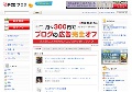 売れるもの紹介