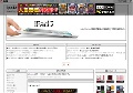 ipad2★カバー コレクター