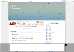 肩こり