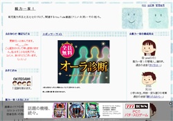脱力一家！