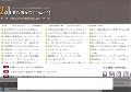 2chでもぼっち(´・ω・｀)