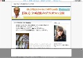 【荒木式】うつ病克服プログラム