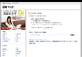 リア友募集サイトを楽しむ方法