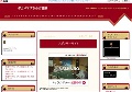 ポカパマズさんの冒険