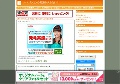 ノートパソコンの電源が入らない！