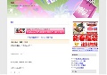 福袋