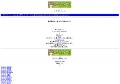 わくわくメール以上に熱いサイト
