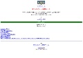 暇つぶしゲーム