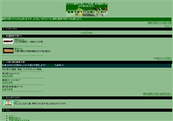 競馬予想サイト比較どっとWEB