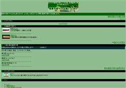 競馬予想サイト比較どっとWEB