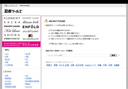 無料でリア友を作る方法