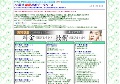 FF零式極限攻略データベース