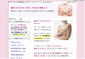 胸を大きくするには