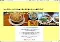 人気お取り寄せラーメン紹介ブログ