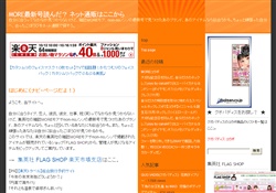 MORE最新号読んだ?