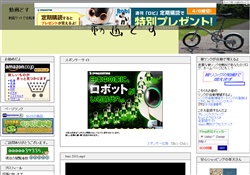 動画どす