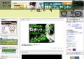 動画どす