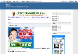 糖尿病