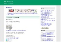 最新美容・コスメ・香水福袋