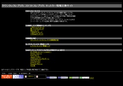 カウンタックレプリカ情報交換サイト