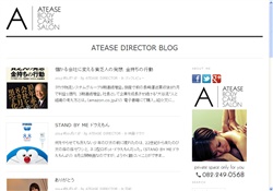 ATEASE DIRECTOR広島