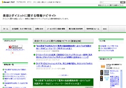 在宅副業情報レビュー館