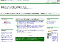 在宅副業情報レビュー館