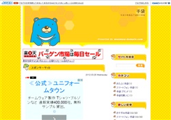 手袋