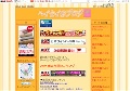 ヘイセイのブログ