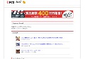 美女図鑑。