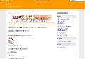 ルタオ