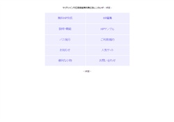 Web Space