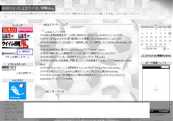 AKBファンのウイイレ攻略Blog