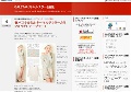 GALSTAR(ギャルスター)通販